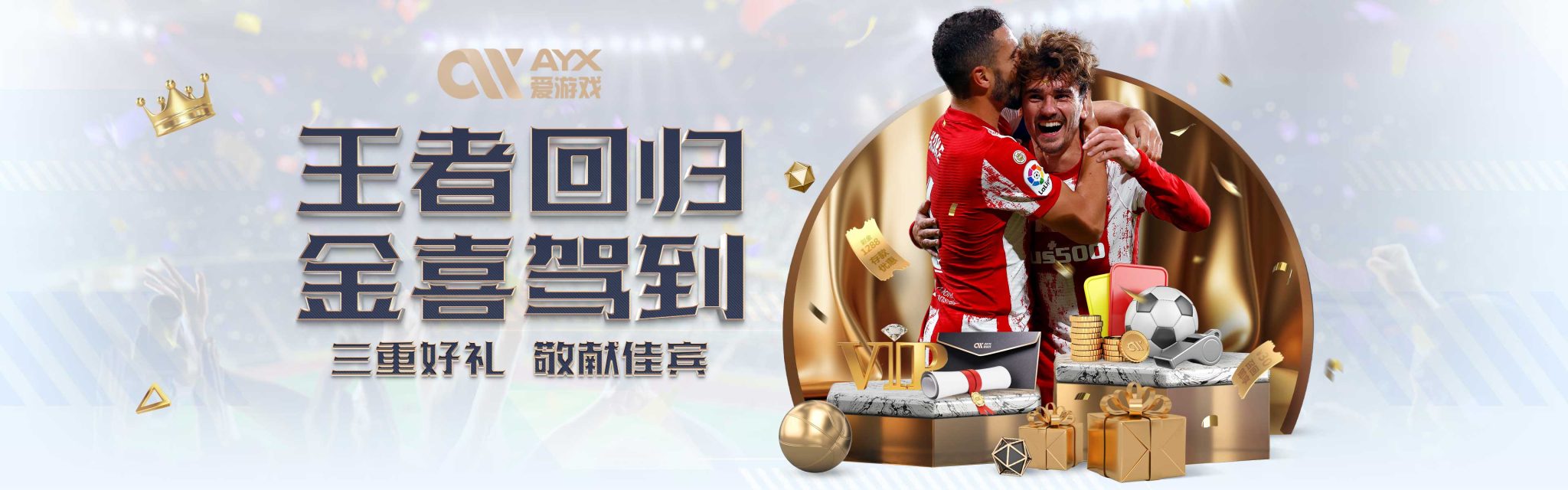 年俄乌冲突